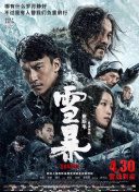 坐公交车被弄高潮几次